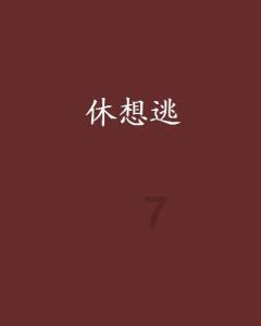 宝尊电商盘中异动 早盘大幅上涨8.00%